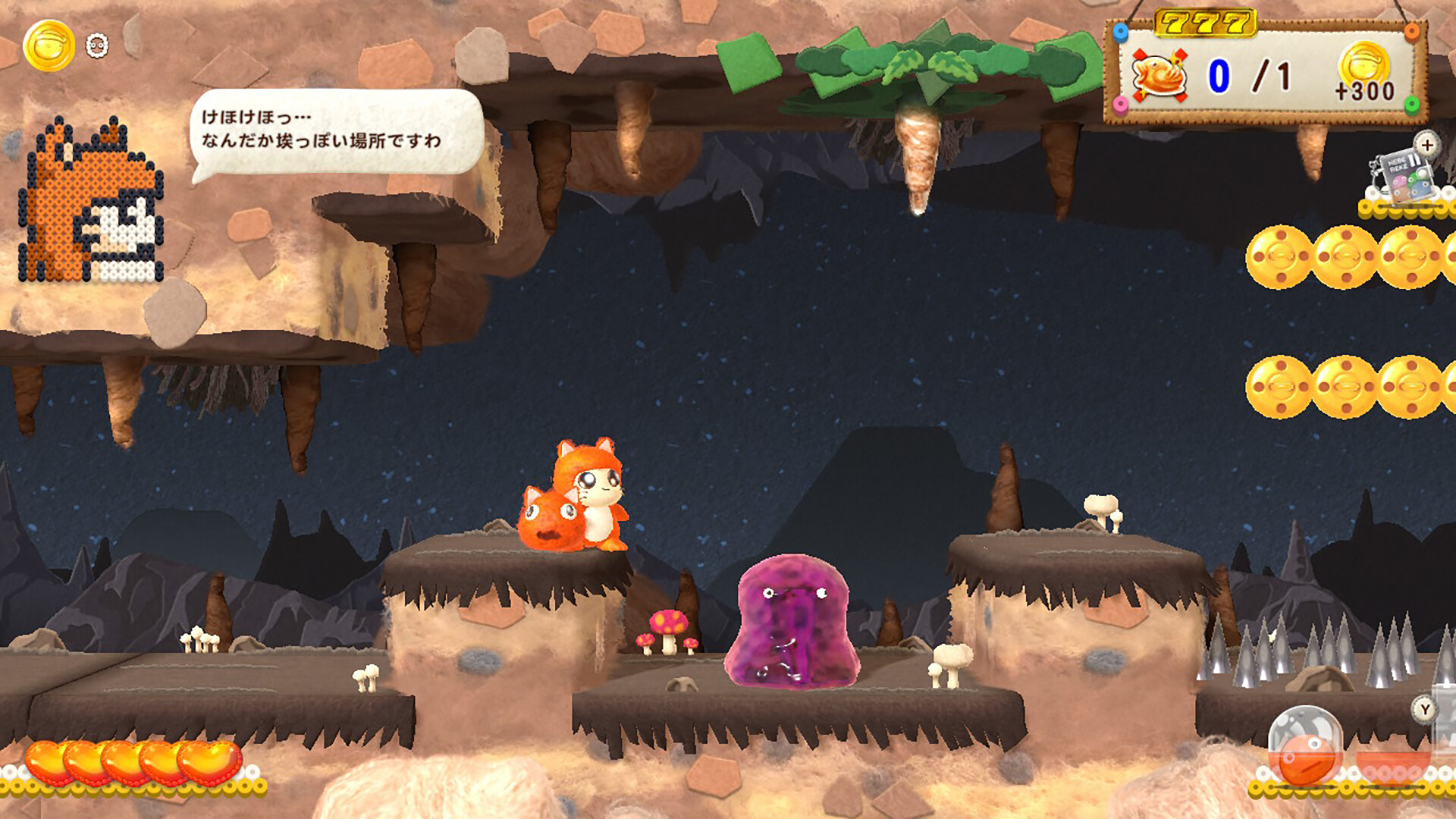 图片[4]-乌弗利亚传奇2|迷糊蛋2 传奇 v1.0.0（Ufouria The Saga 2）免安装中文版-87软件库｜绿色软件+破解游戏下载站