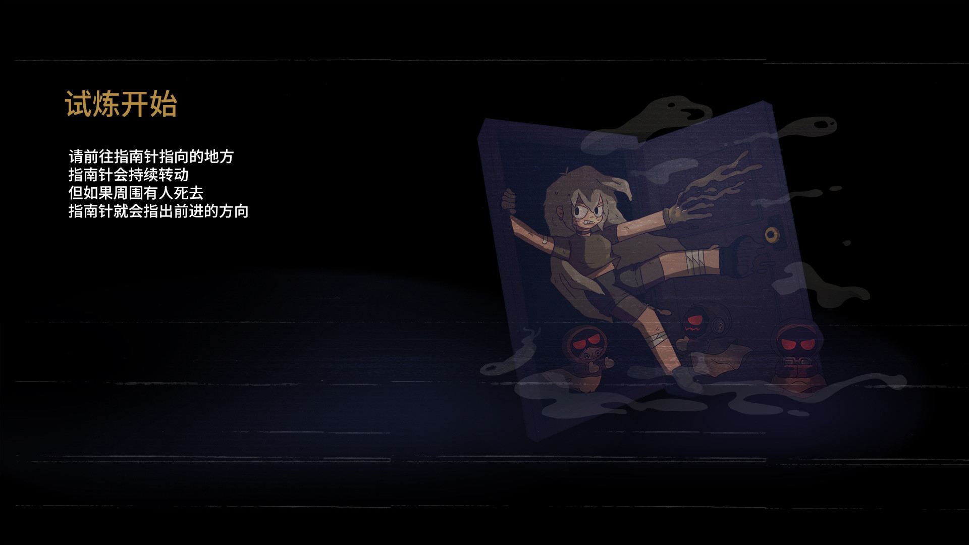 图片[2]-7日起源（7Days Origins）免安装中文版-87软件库｜绿色软件+破解游戏下载站