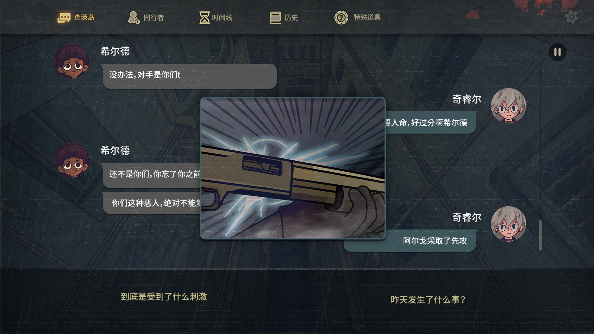 图片[3]-7日起源（7Days Origins）免安装中文版-87软件库｜绿色软件+破解游戏下载站