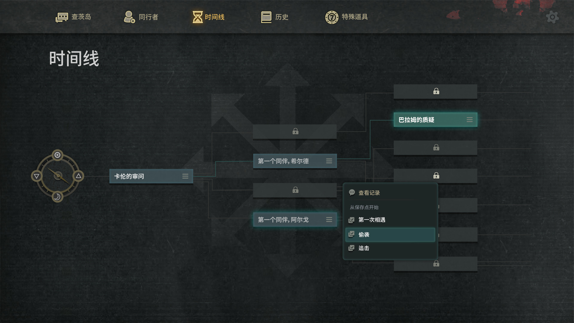 图片[4]-7日起源（7Days Origins）免安装中文版-87软件库｜绿色软件+破解游戏下载站