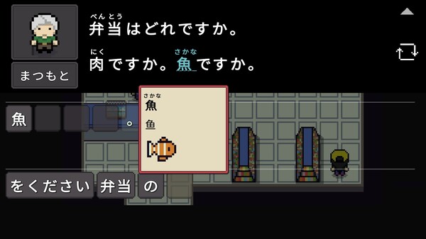 图片[3]-语言之旅：日本之旅 Build.21267564（Wagotabi A Japanese Journey）免安装中文版-87软件库｜绿色软件+破解游戏下载站