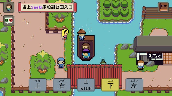 图片[4]-语言之旅：日本之旅 Build.21267564（Wagotabi A Japanese Journey）免安装中文版-87软件库｜绿色软件+破解游戏下载站