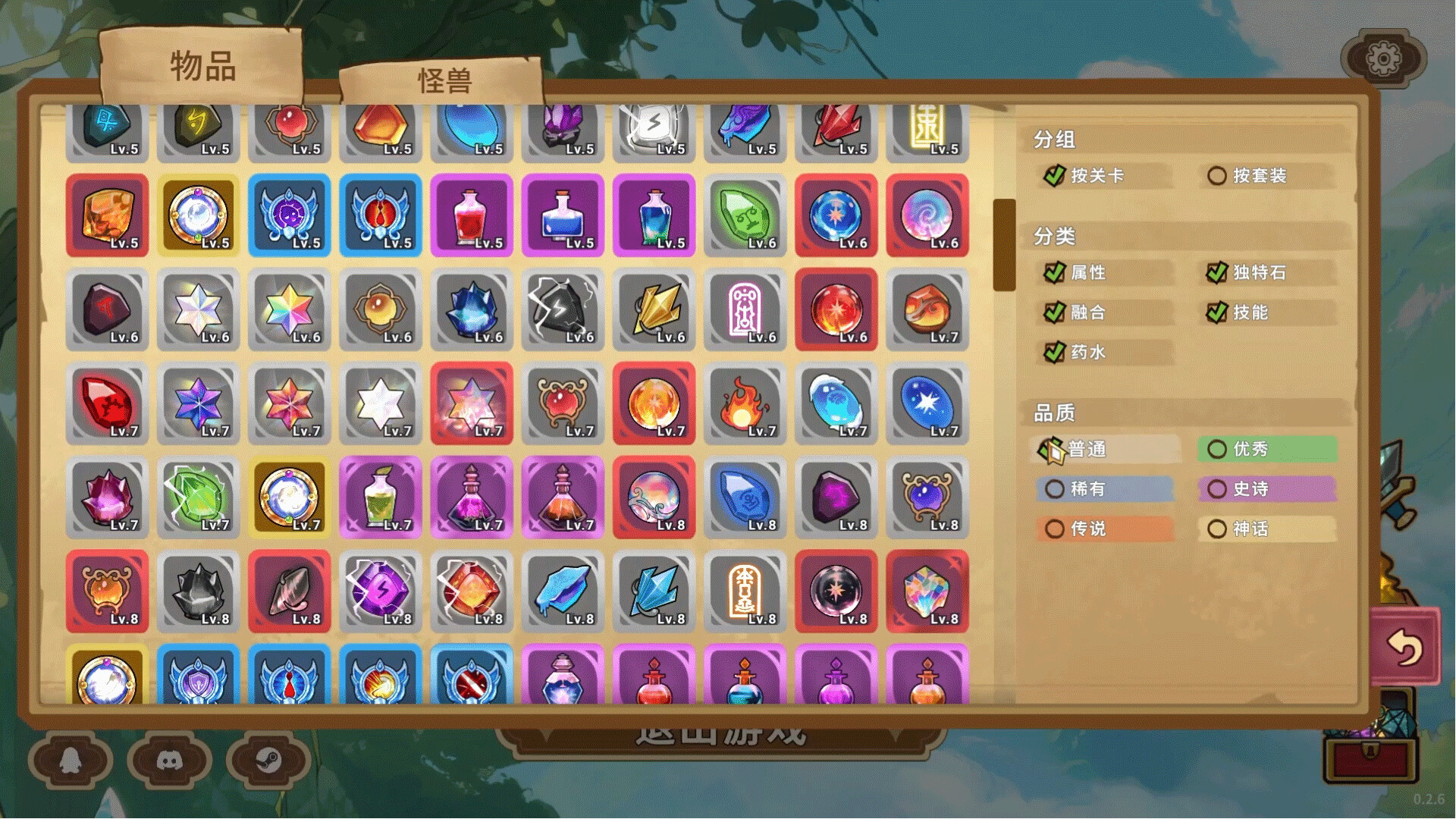 图片[6]-晶石战记 v0.3.1（Legends of Gems）免安装中文版-87软件库｜绿色软件+破解游戏下载站