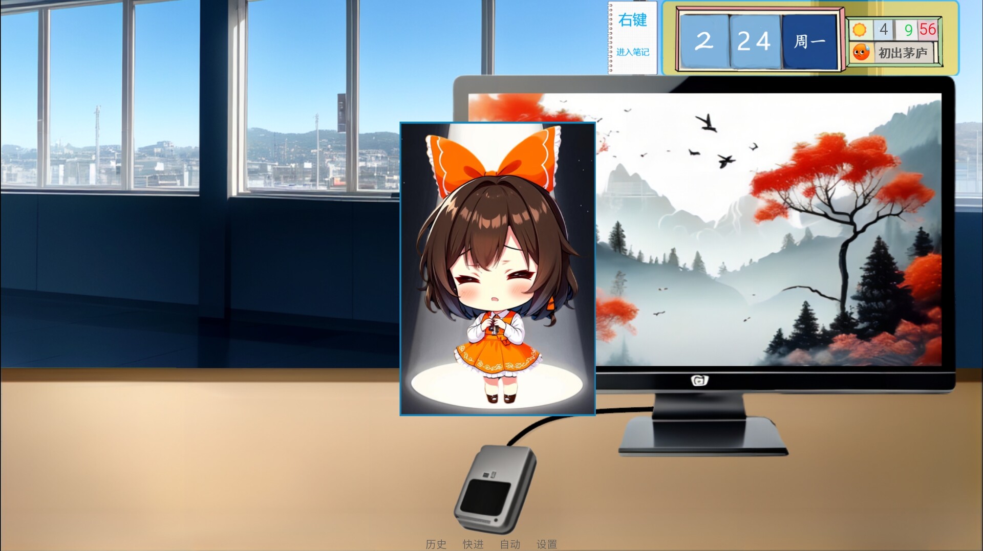 图片[4]-请领取社会保障卡 v1.028b（Please Collect Your Social Security Card）免安装中文版-87软件库｜绿色软件+破解游戏下载站