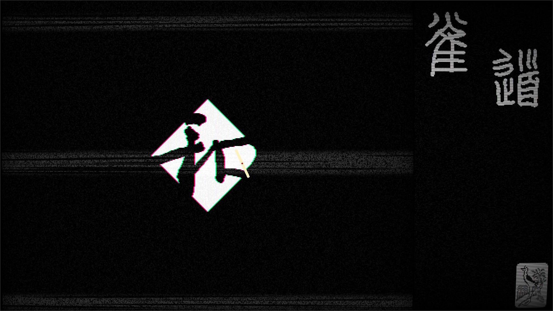 图片[6]-肉鸽麻将 v20251214（Rogue Mahjong）免安装中文版-87软件库｜绿色软件+破解游戏下载站