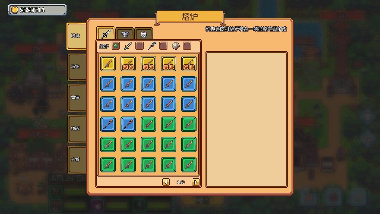 图片[6]-梦幻地下城：放置好时光 v1.1.9（Fantasy Idle Dungeon）免安装中文版-87软件库｜绿色软件+破解游戏下载站