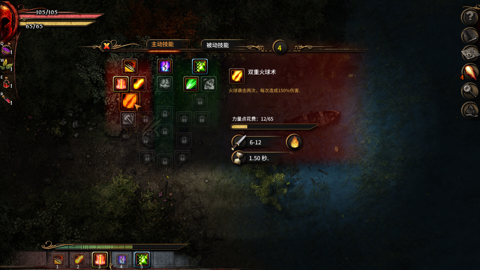 图片[5]-阿尔莫拉岛 v1.2.29（Almora Darkosen）免安装中文版-87软件库｜绿色软件+破解游戏下载站