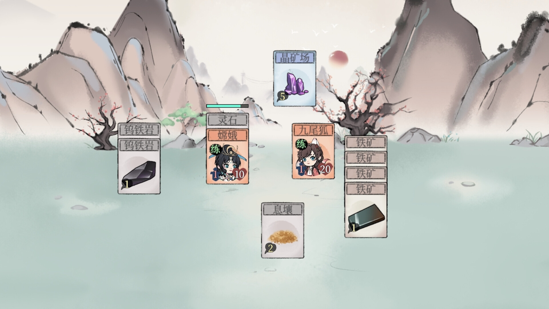 图片[3]-洪荒：夜幕降临 v1.0.1.3（Mythic Dawn Nightfall）免安装中文版-87软件库｜绿色软件+破解游戏下载站