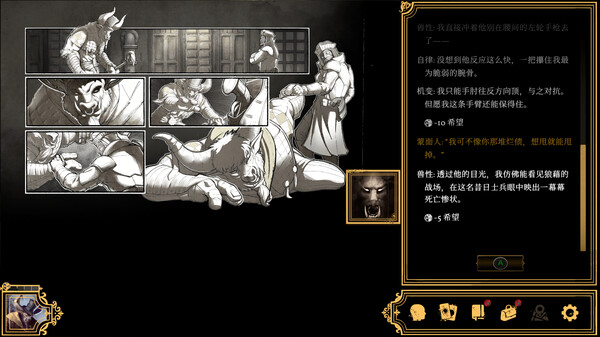 图片[3]-主权辛迪加：雾都疑案 Build.21202596（Sovereign Syndicate）免安装中文版-87软件库｜绿色软件+破解游戏下载站