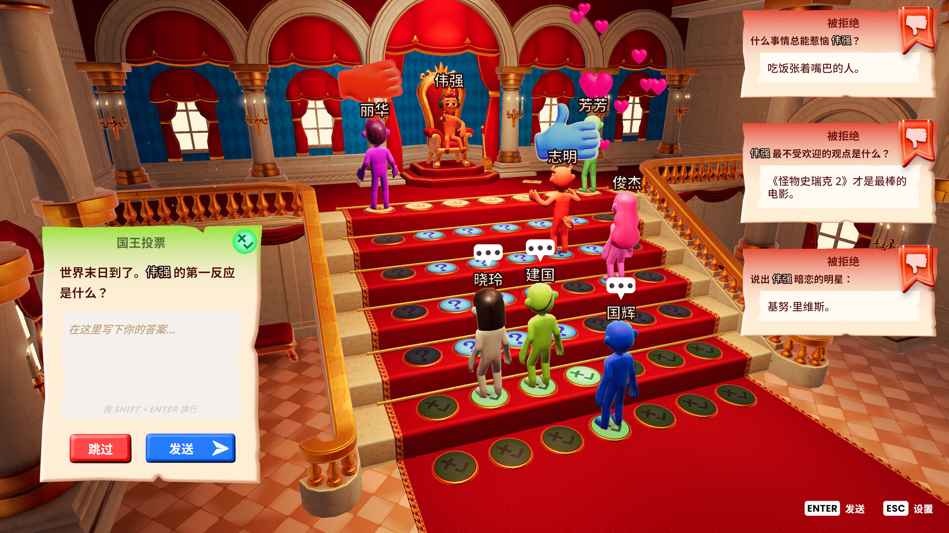 图片[4]-你的小测验 v1.1.1 单机+联机（The You Quiz）免安装中文版-87软件库｜绿色软件+破解游戏下载站