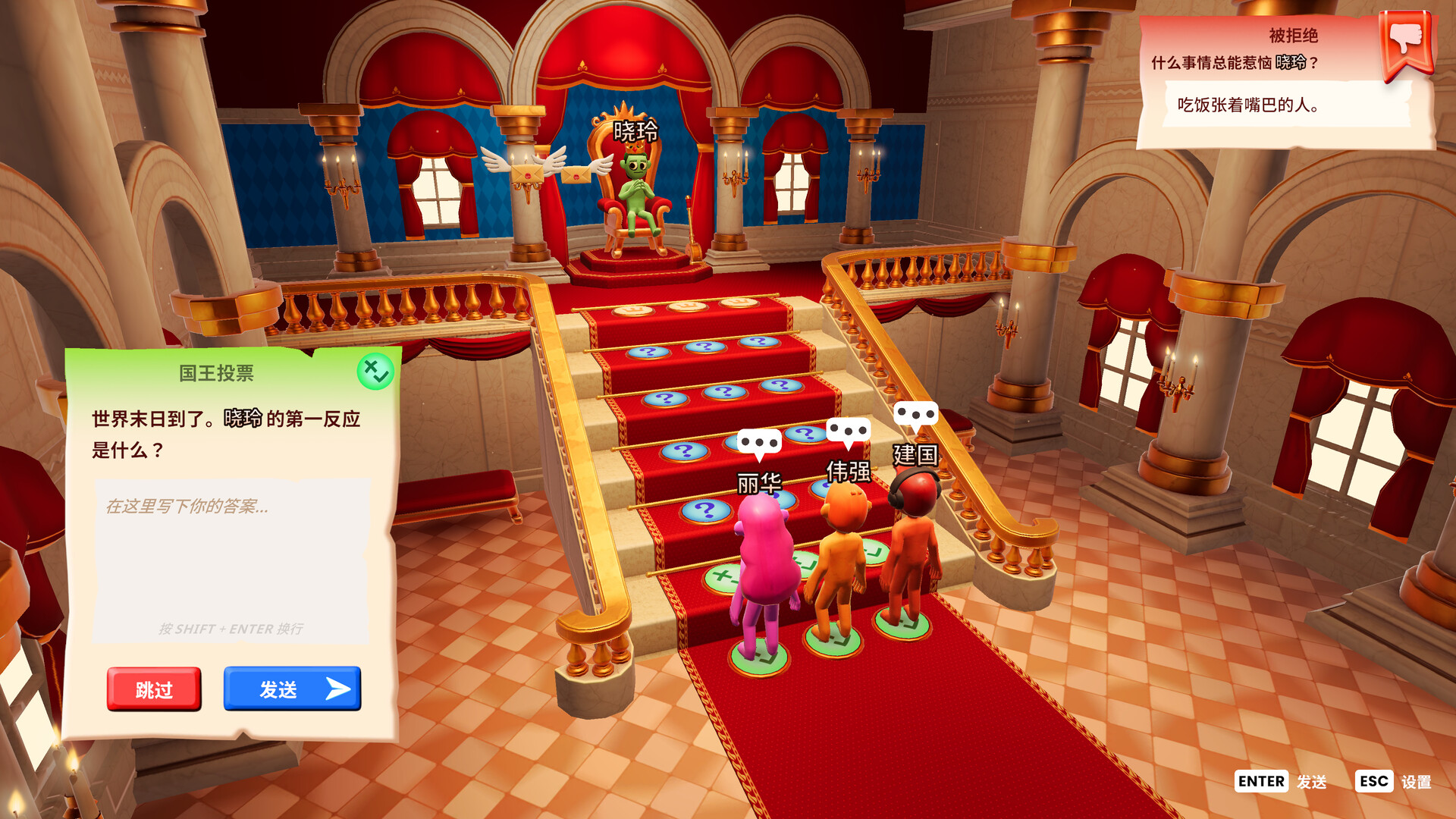 图片[6]-你的小测验 v1.1.1 单机+联机（The You Quiz）免安装中文版-87软件库｜绿色软件+破解游戏下载站