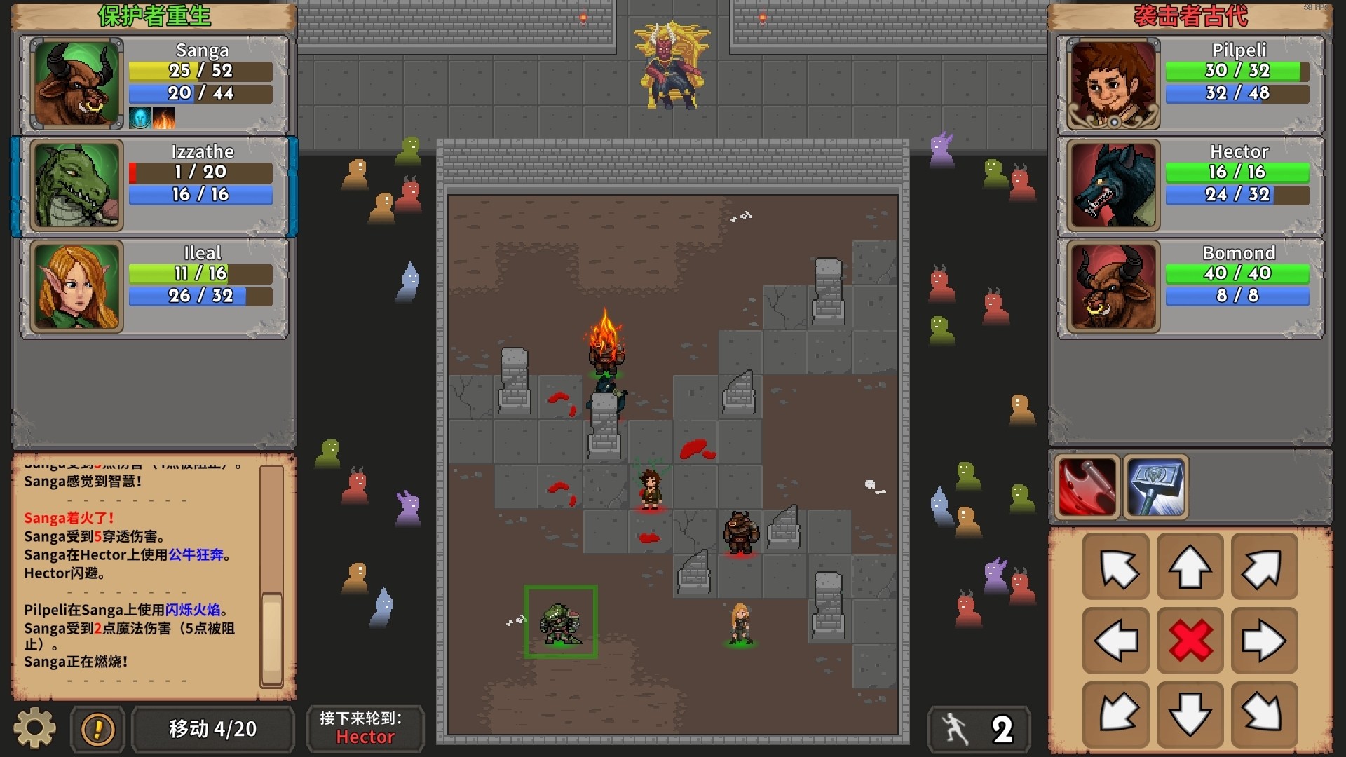 图片[4]-荣耀死斗|凡人的荣耀 v1.8（Mortal Glory）免安装中文版-87软件库｜绿色软件+破解游戏下载站