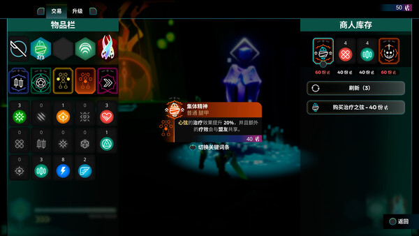 图片[5]-破神者 v20251211 单机+联机（GODBREAKERS）免安装中文版-87软件库｜绿色软件+破解游戏下载站