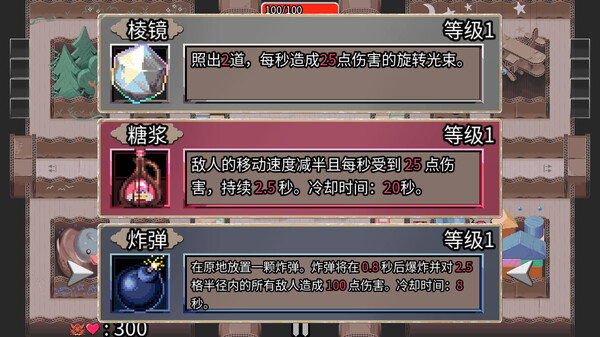 图片[3]-迷宫鼠 Build.21152235（Maze Mice）免安装中文版-87软件库｜绿色软件+破解游戏下载站