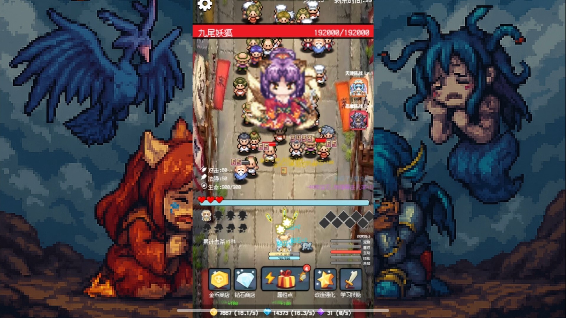 图片[2]-守个蛋 v1.0.0.93（Screw That）免安装中文版-87软件库｜绿色软件+破解游戏下载站