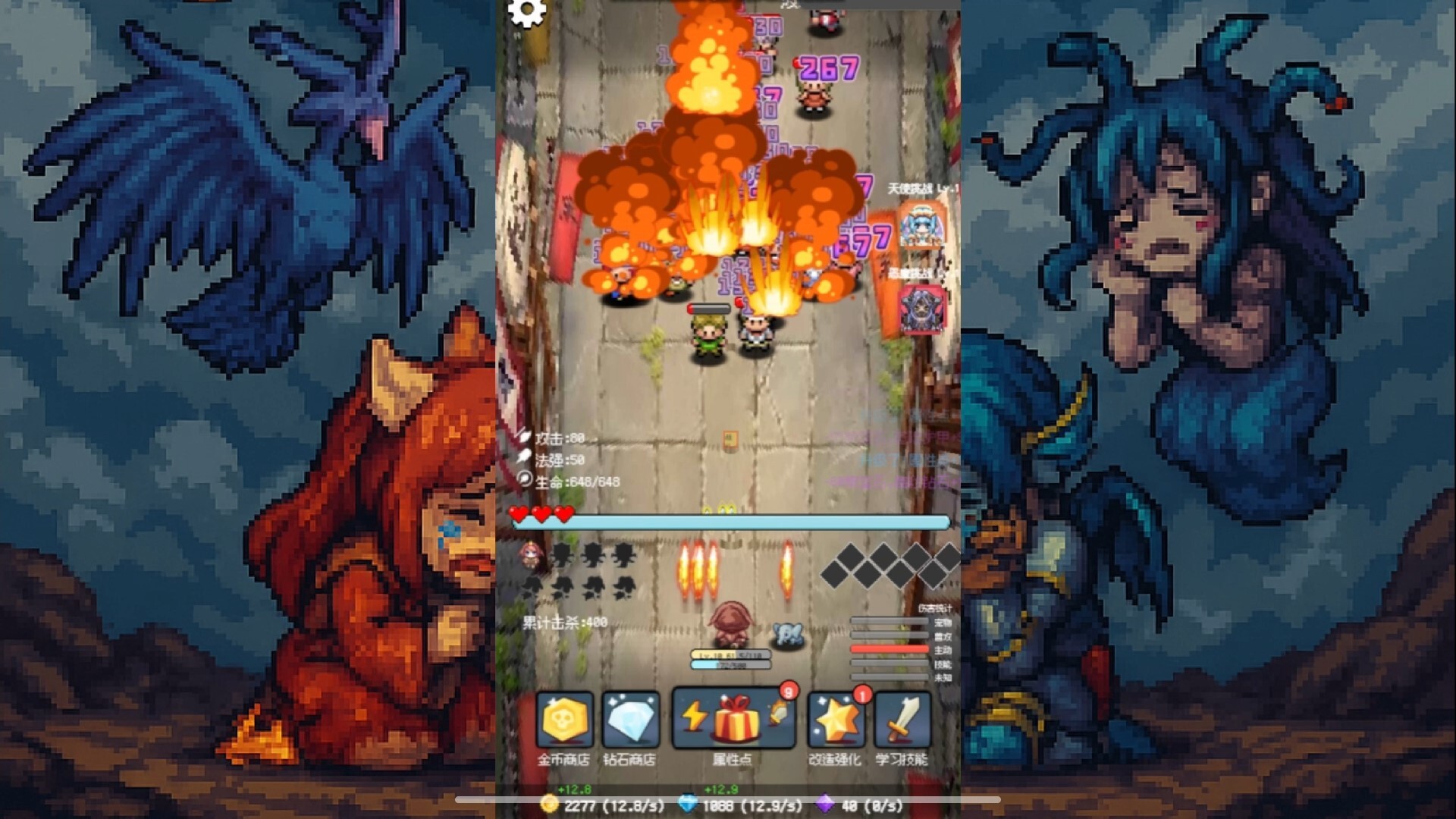 图片[4]-守个蛋 v1.0.0.93（Screw That）免安装中文版-87软件库｜绿色软件+破解游戏下载站