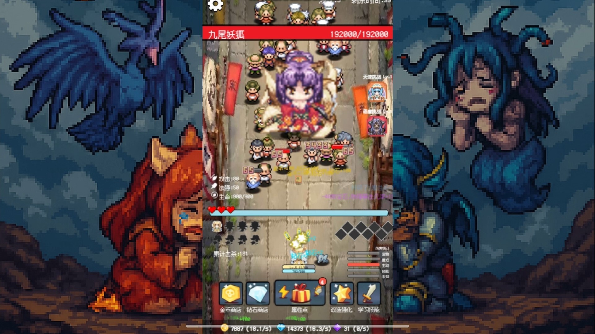 图片[5]-守个蛋 v1.0.0.93（Screw That）免安装中文版-87软件库｜绿色软件+破解游戏下载站