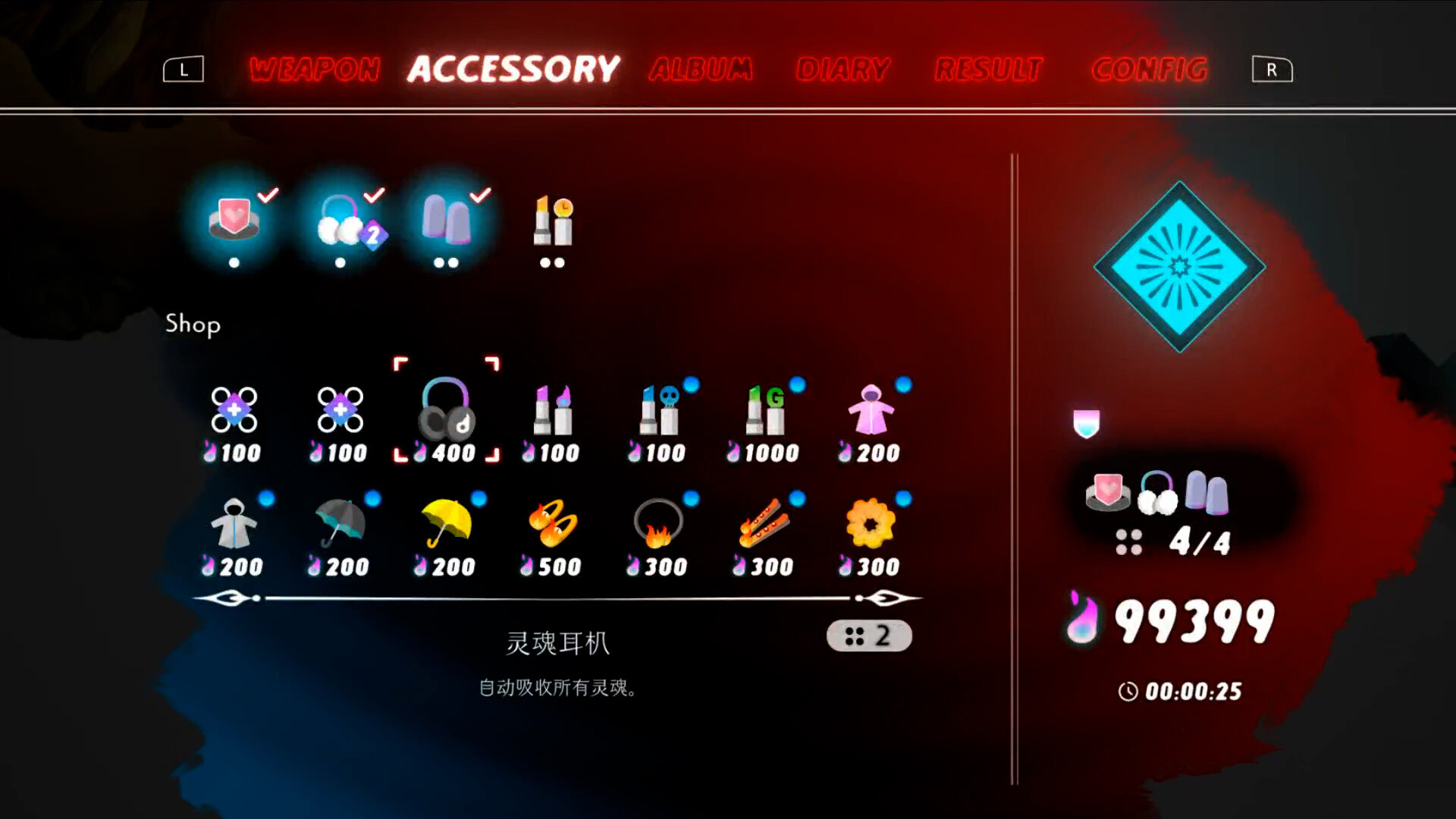 图片[6]-永不觉醒 Build.21081386（NeverAwake）免安装中文版-87软件库｜绿色软件+破解游戏下载站