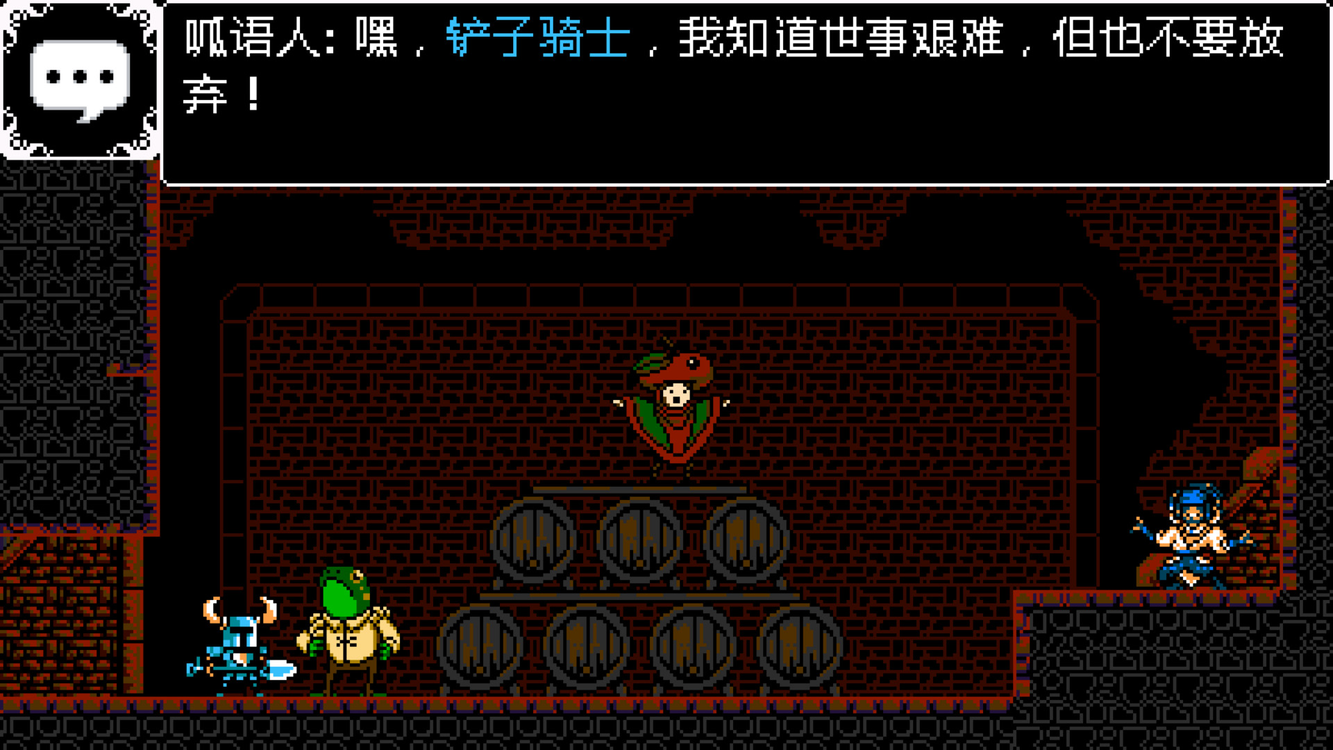 图片[2]-铲子骑士：无尽宝藏 v4.2（Shovel Knight Treasure Trove）免安装中文版-87软件库｜绿色软件+破解游戏下载站