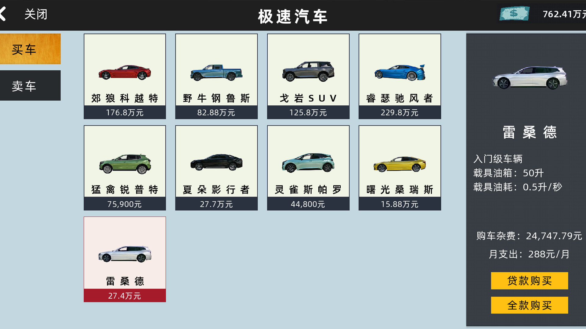 图片[5]-牛马模拟器 v3.1.3 免安装中文版-87软件库｜绿色软件+破解游戏下载站