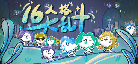 画剑 v2.1.0008（Draw Sword）免安装中文版-87软件库｜绿色软件+破解游戏下载站