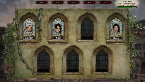 图片[6]-人头落地：重铸版|严惩不贷：重制版 v2.74A 全DLC（Heads Will Roll Reforged）免安装中文版-87软件库｜绿色软件+破解游戏下载站