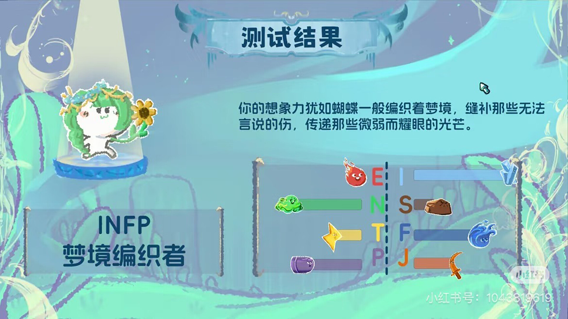 图片[3]-16人格大乱斗 Build.21106200（16 Cyber-Personalities Survivors）免安装中文版-87软件库｜绿色软件+破解游戏下载站