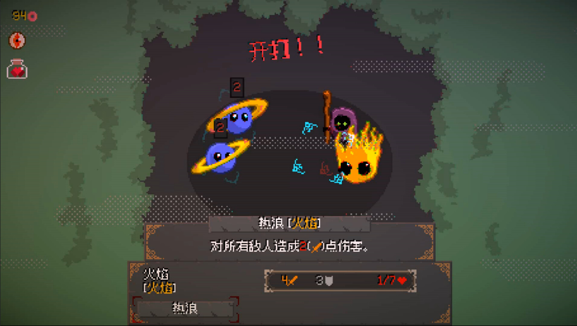 图片[4]-精灵化化大冒险 v1.2.1（Evolings）免安装中文版-87软件库｜绿色软件+破解游戏下载站