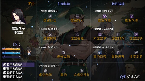 图片[5]-再刷一把2：金色传说 v20251019（PlayAgain2）免安装中文版-87软件库｜绿色软件+破解游戏下载站