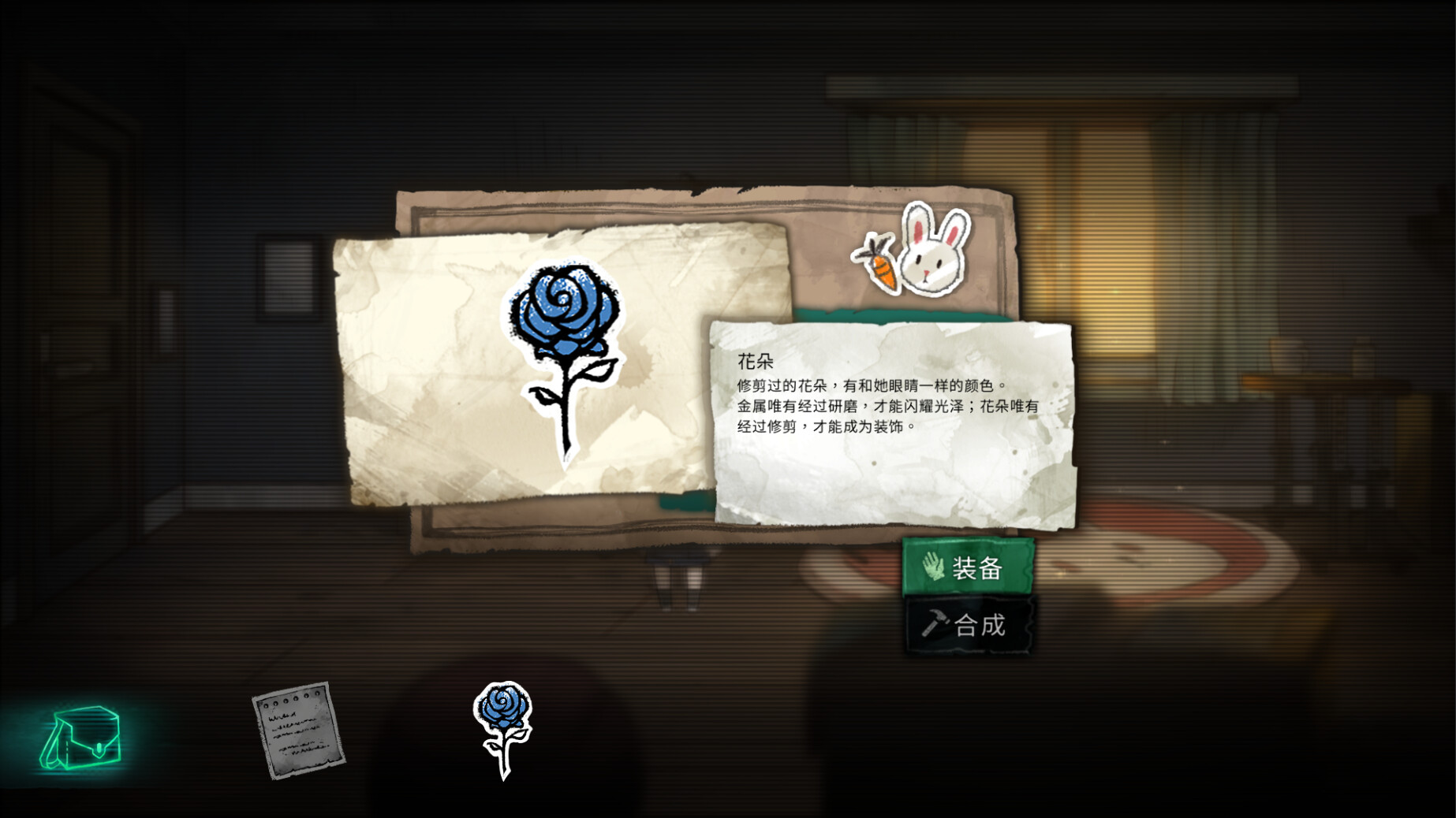 图片[4]-艾莉丝的世界 Build.21047984（Alice’s World）免安装中文版-87软件库｜绿色软件+破解游戏下载站