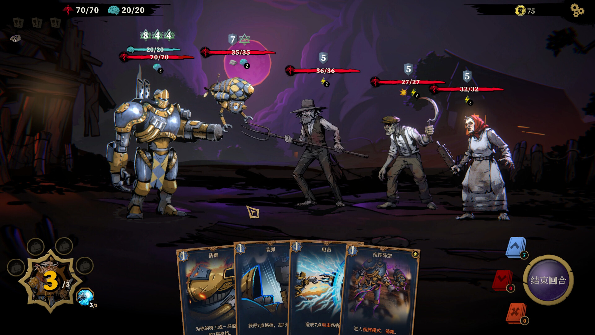 图片[3]-狩猎之夜：主权辛迪加 v1.0.48.HF4（Hunter’s Moon A Sovereign Syndicate Adventure – Digital Deluxe Edition）免安装中文版-87软件库｜绿色软件+破解游戏下载站