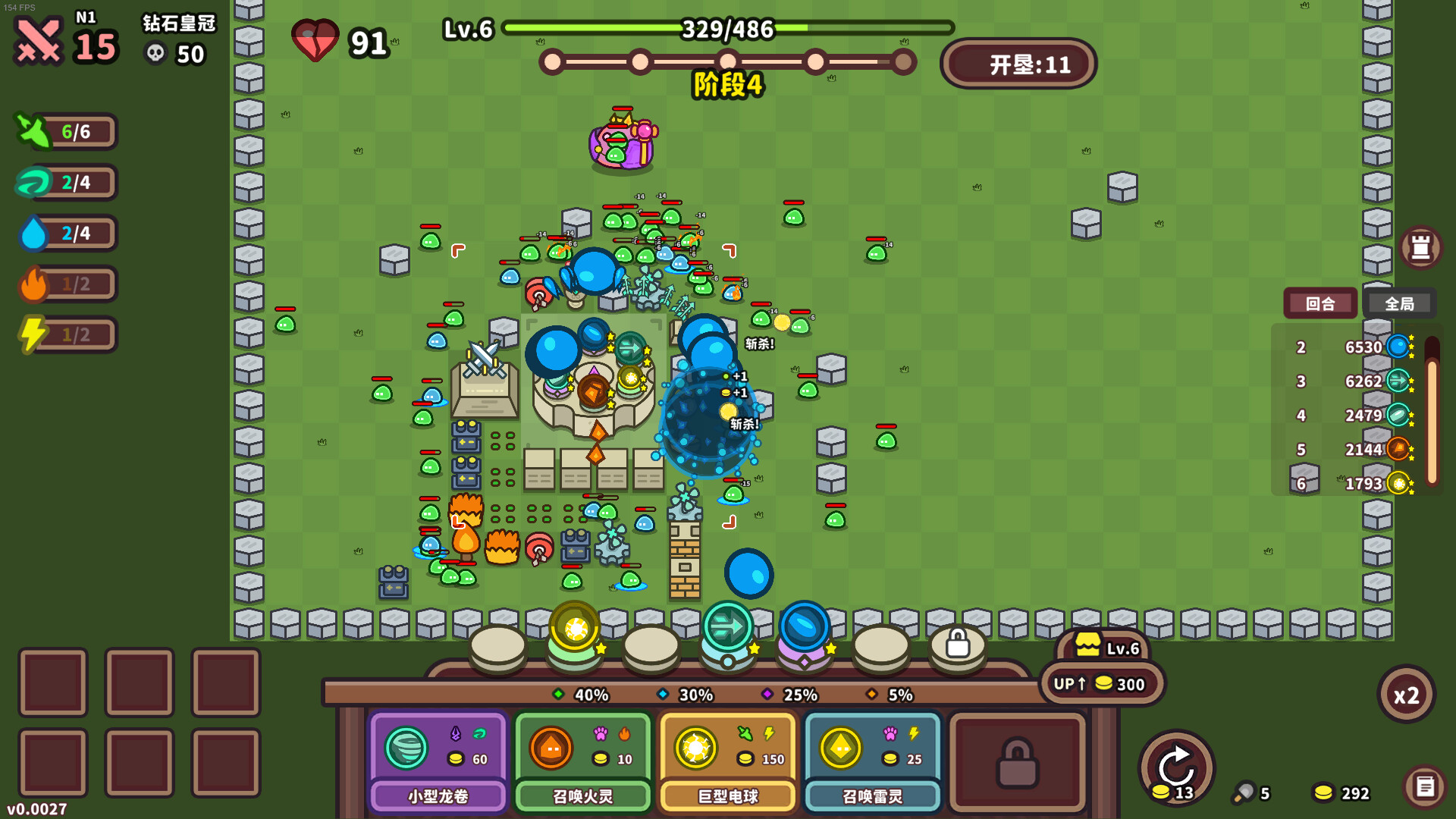 图片[2]-元素与构筑 Build.16890963（Elements and build）免安装中文版-87软件库｜绿色软件+破解游戏下载站