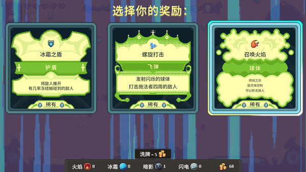 图片[3]-黑龙魔导士 Build.21071136（Black Dragon Mage）免安装中文版-87软件库｜绿色软件+破解游戏下载站