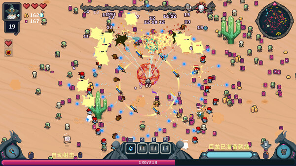 图片[4]-黑龙魔导士 Build.21071136（Black Dragon Mage）免安装中文版-87软件库｜绿色软件+破解游戏下载站