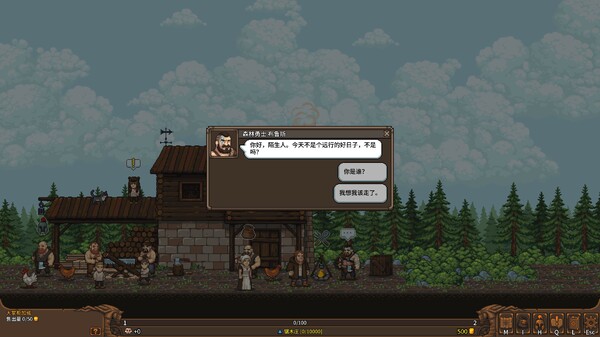 图片[5]-天涯跑商记：好商人志在四方 Build.21003541（TRADESMAN: Deal to Dealer）免安装中文版-87软件库｜绿色软件+破解游戏下载站