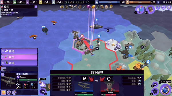 图片[5]-肉鸽文明 v1.1.0b.HF（Rogue Hex）免安装中文版-87软件库｜绿色软件+破解游戏下载站