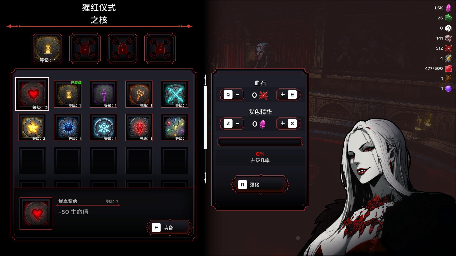 图片[4]-黑夜刀锋：幸存者 v1.0.2（Night Swarm）免安装中文版-87软件库｜绿色软件+破解游戏下载站