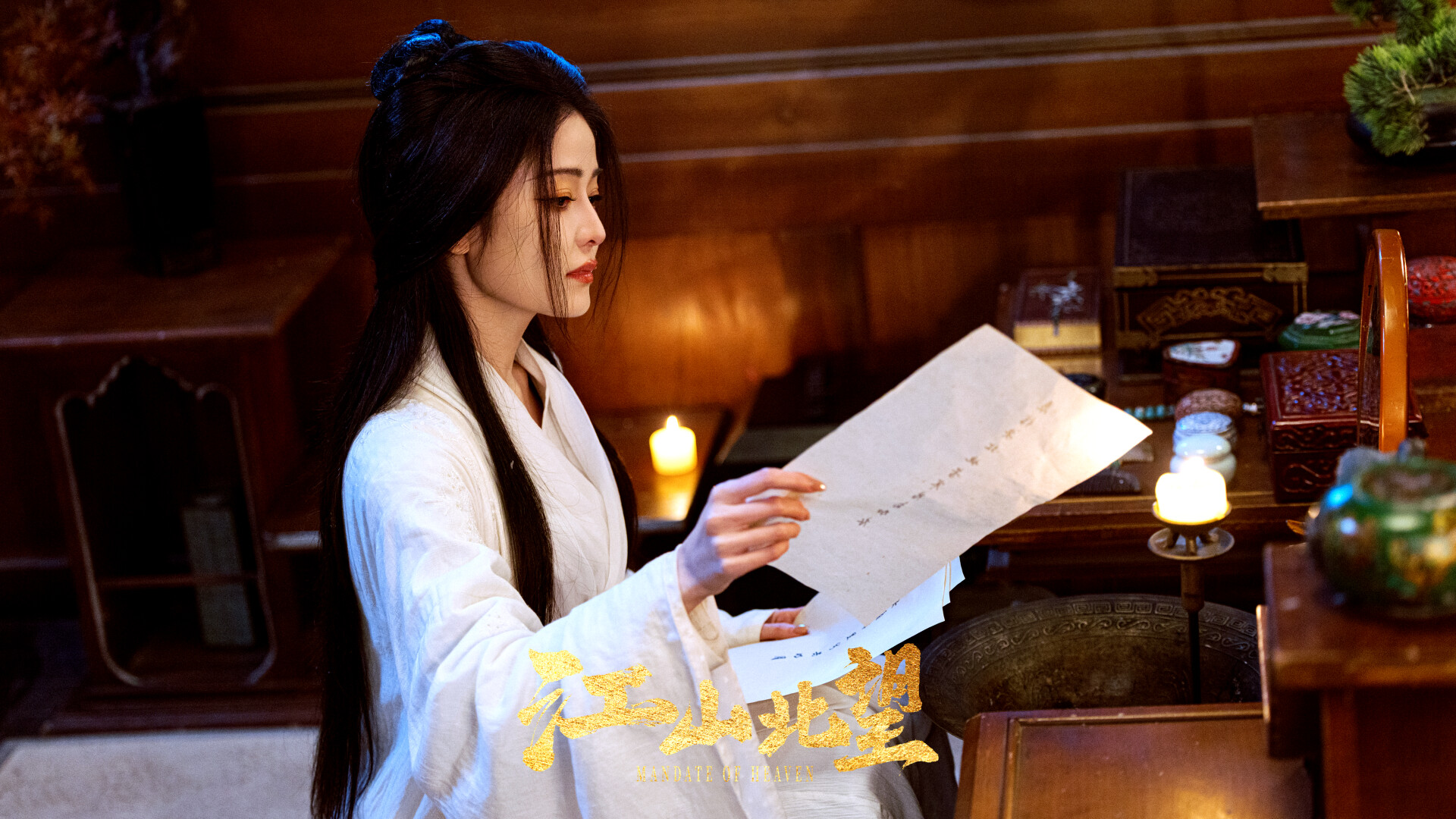 图片[6]-江山北望 v1.15 免安装​中文版-87软件库｜绿色软件+破解游戏下载站