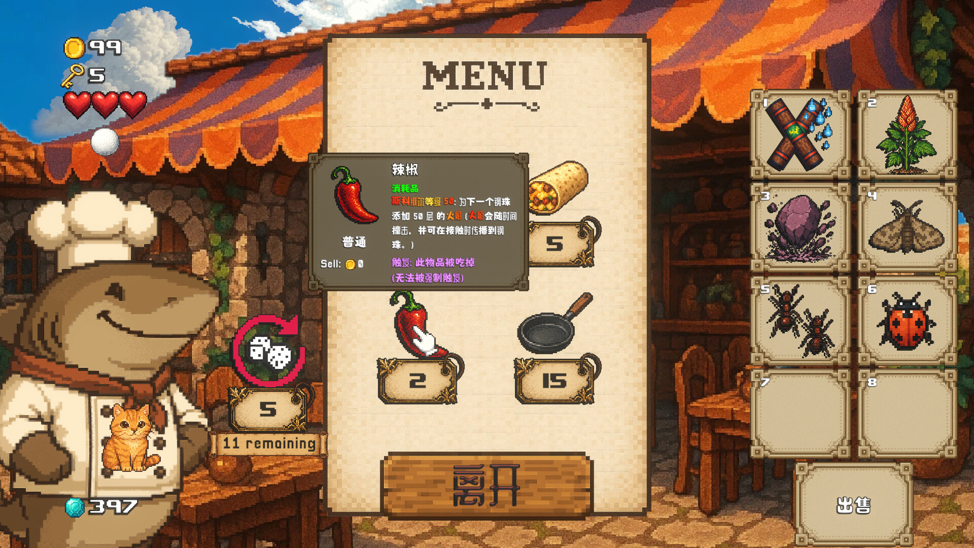 图片[3]-超级卷心菜轰击 Build.21045734（Super Cabbage Kabumi）免安装中文版-87软件库｜绿色软件+破解游戏下载站