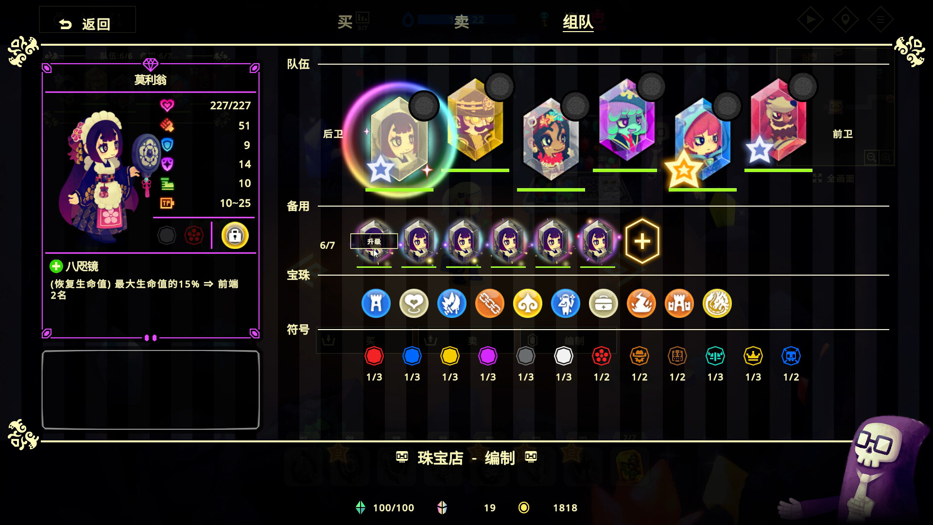 图片[3]-灵动世界 v1.0.16（Vivid World）免安装中文版-87软件库｜绿色软件+破解游戏下载站