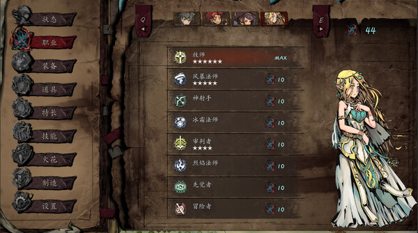 图片[5]-无名者：屠龙 v20251028（The Name Less Slay Dragon）免安装中文版-87软件库｜绿色软件+破解游戏下载站