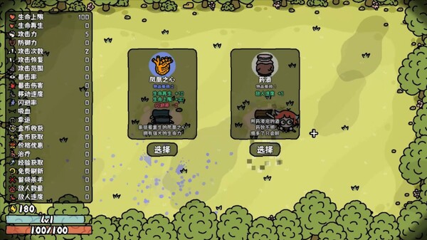 图片[4]-超级滑刃战士 v1.0.3.0（Super Drift Blade）免安装中文版-87软件库｜绿色软件+破解游戏下载站