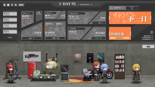 图片[3]-铁骑少女 v2.4.2589 全DLC（Cavalry Girls）免安装中文版-87软件库｜绿色软件+破解游戏下载站