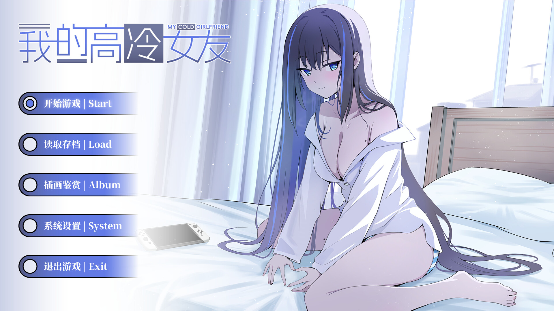 图片[2]-我的高冷女友 v1.02（MY COLD GIRLFRIEND）免安装中文版-87软件库｜绿色软件+破解游戏下载站
