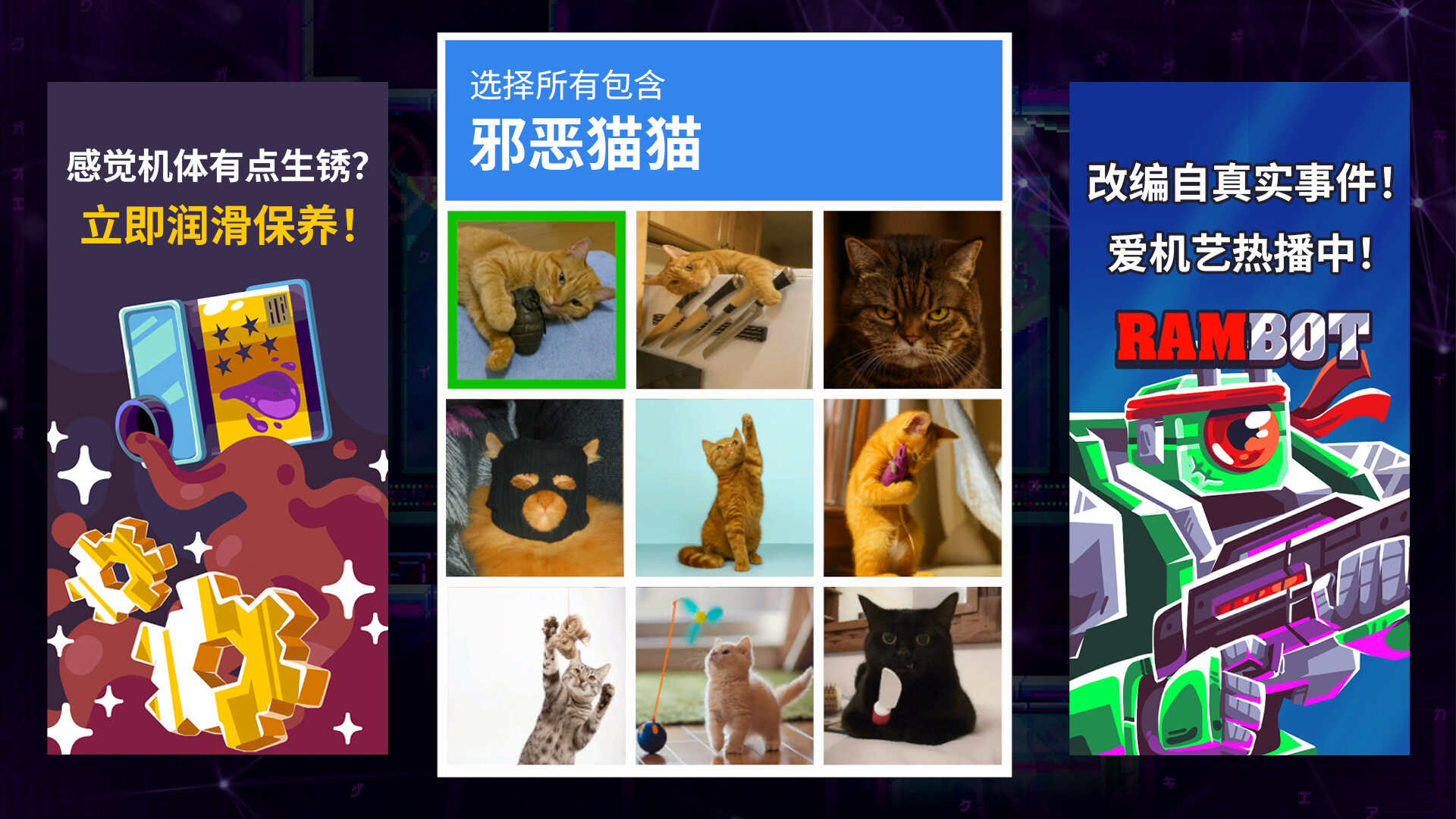 图片[5]-光之战士：改写命运 Build.20884271（Lia Hacking Destiny）免安装中文版-87软件库｜绿色软件+破解游戏下载站