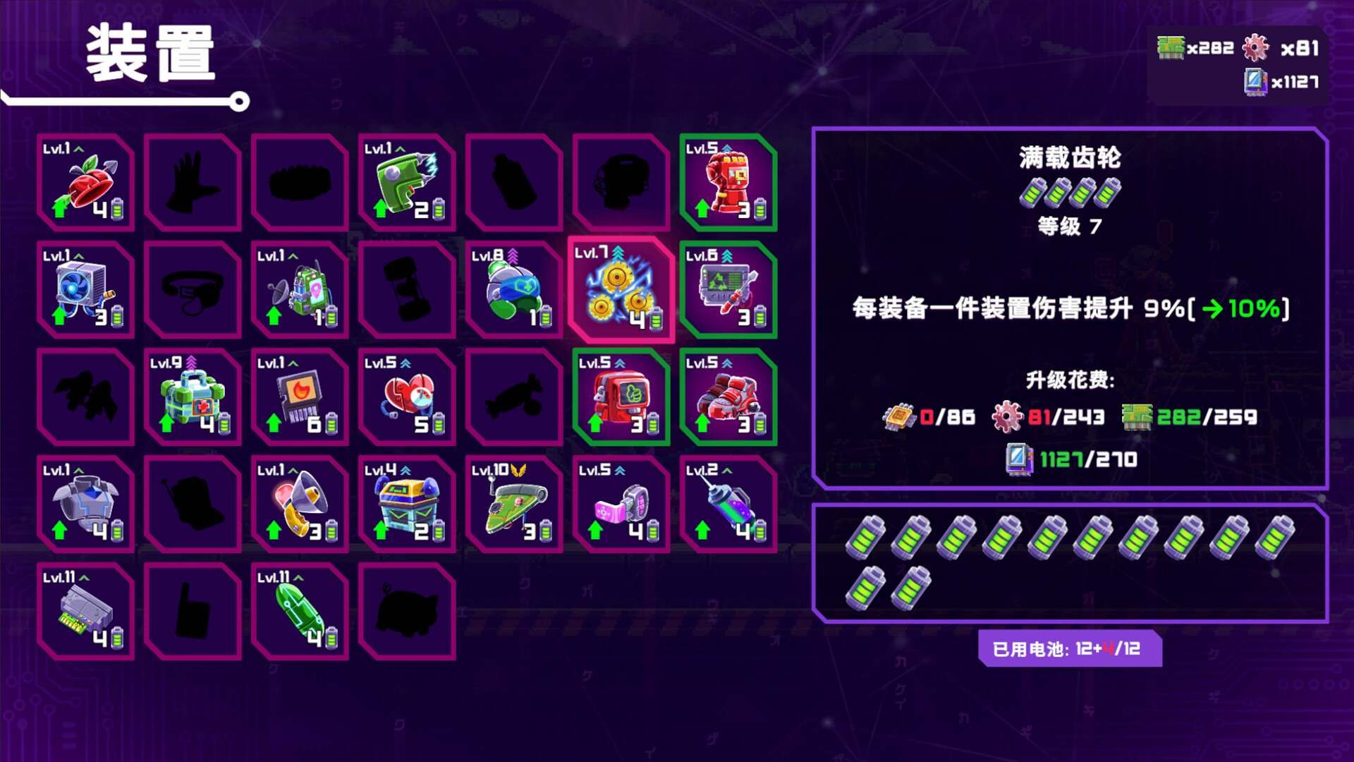 图片[6]-光之战士：改写命运 Build.20884271（Lia Hacking Destiny）免安装中文版-87软件库｜绿色软件+破解游戏下载站