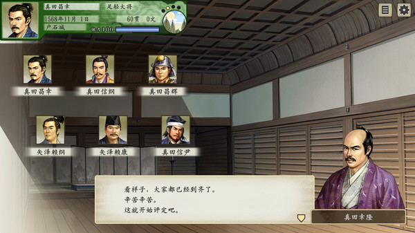 图片[4]-太阁立志传5 DX v1.2.1 送修改器（Taiko Risshiden V DX）免安装中文版-87软件库｜绿色软件+破解游戏下载站