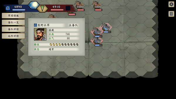 图片[6]-太阁立志传5 DX v1.2.1 送修改器（Taiko Risshiden V DX）免安装中文版-87软件库｜绿色软件+破解游戏下载站