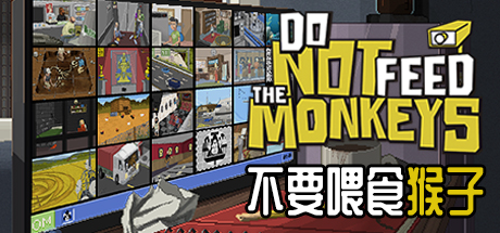 不要喂食猴子 v1.0.6.10 全DLC（Do Not Feed the Monkeys）免安装中文版-87软件库｜绿色软件+破解游戏下载站