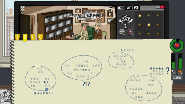 图片[4]-不要喂食猴子 v1.0.6.10 全DLC（Do Not Feed the Monkeys）免安装中文版-87软件库｜绿色软件+破解游戏下载站